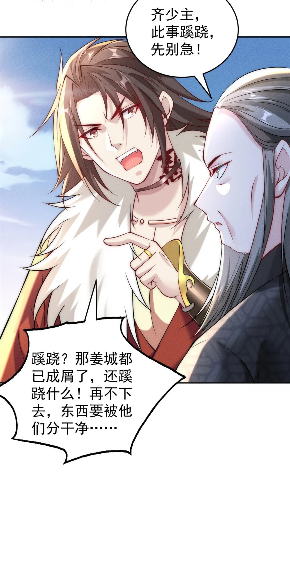 28 二次十连抽9