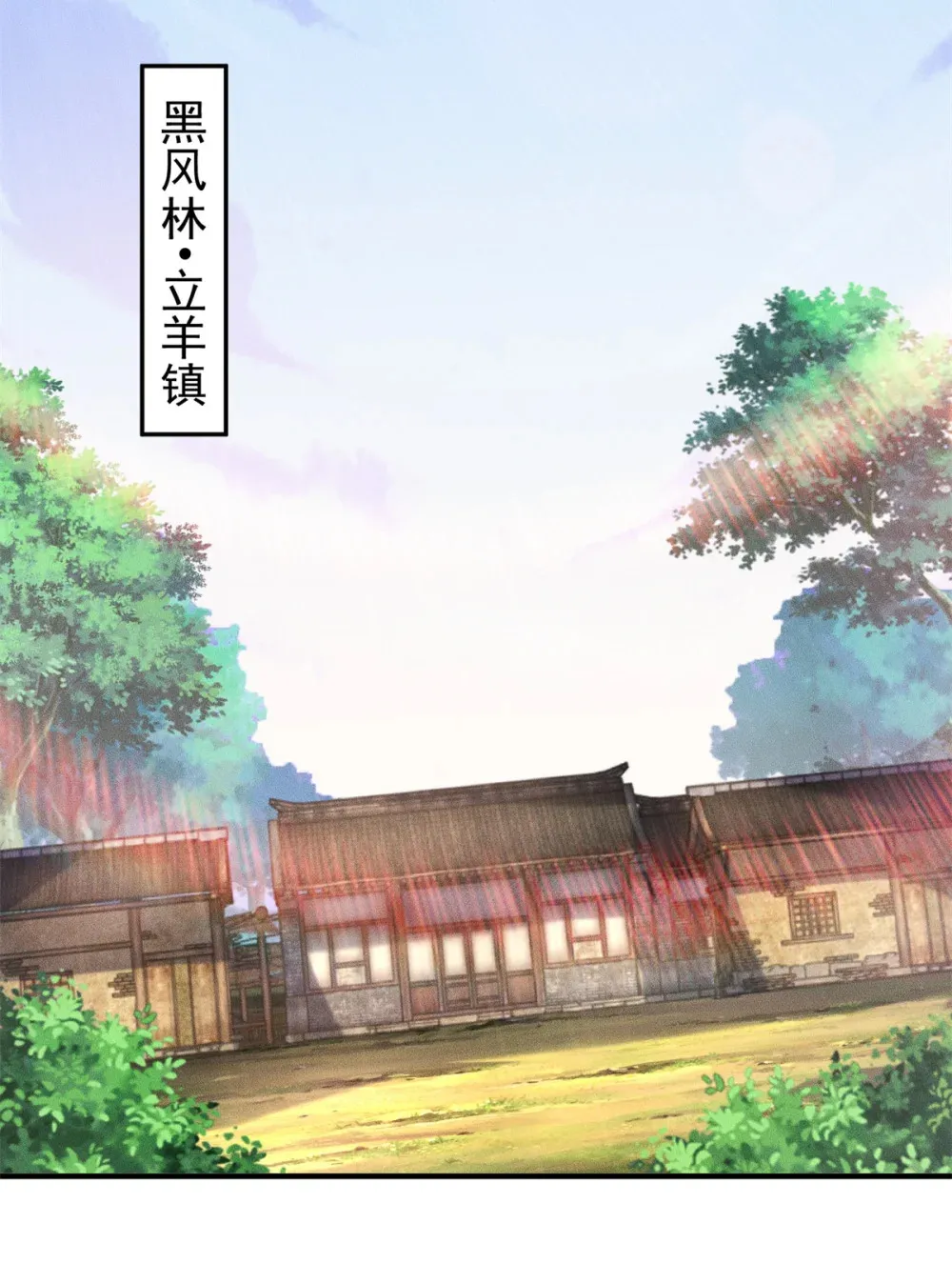 116 吃人野猪40