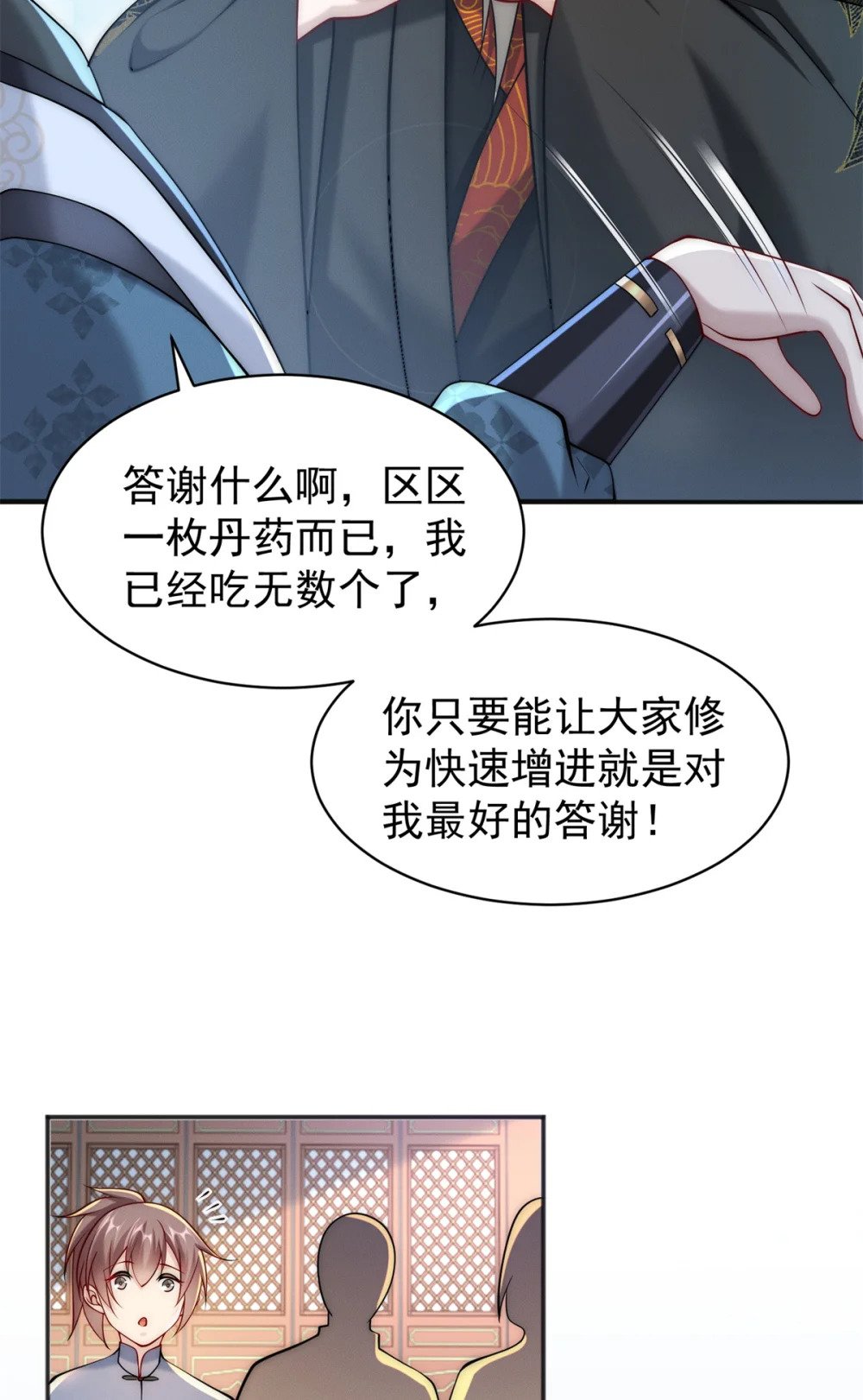 54 撑死你个吃货39