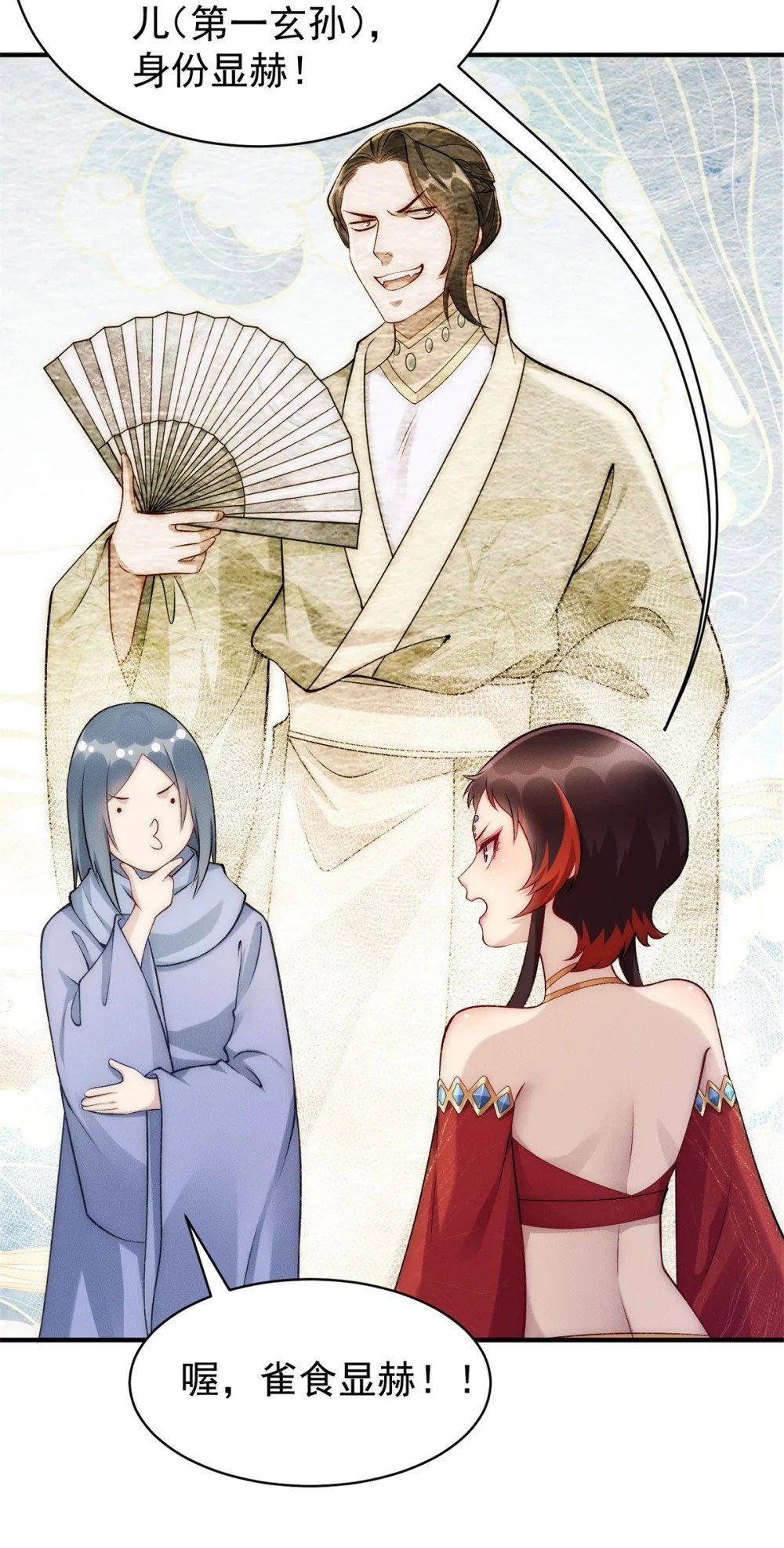 76 越级被杀4