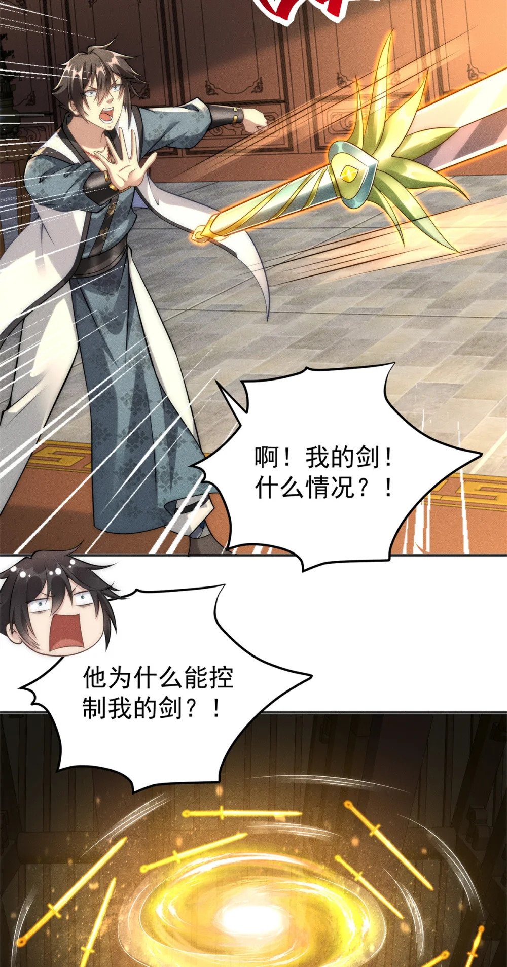 51 言出法随16