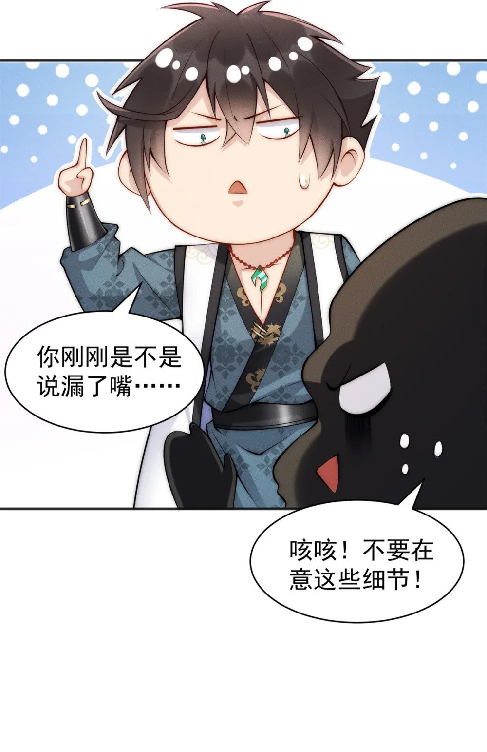 41 随身老爷爷6