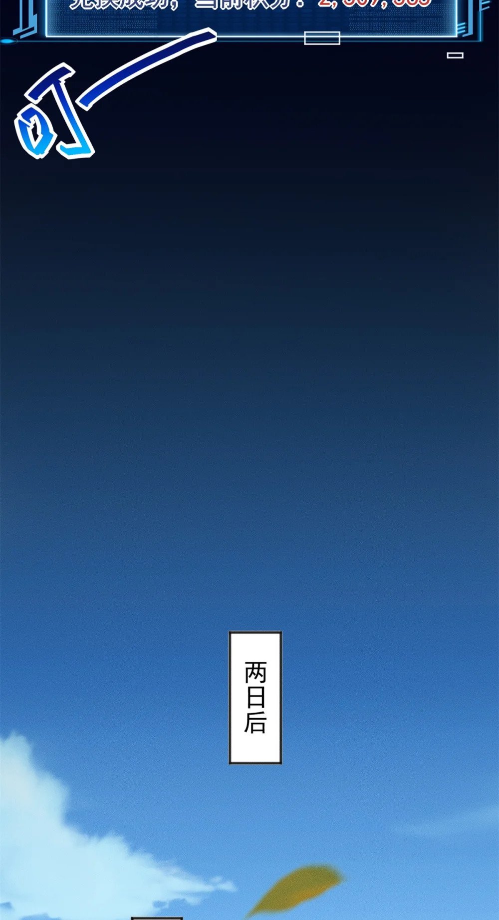 70 绝殇三圣19