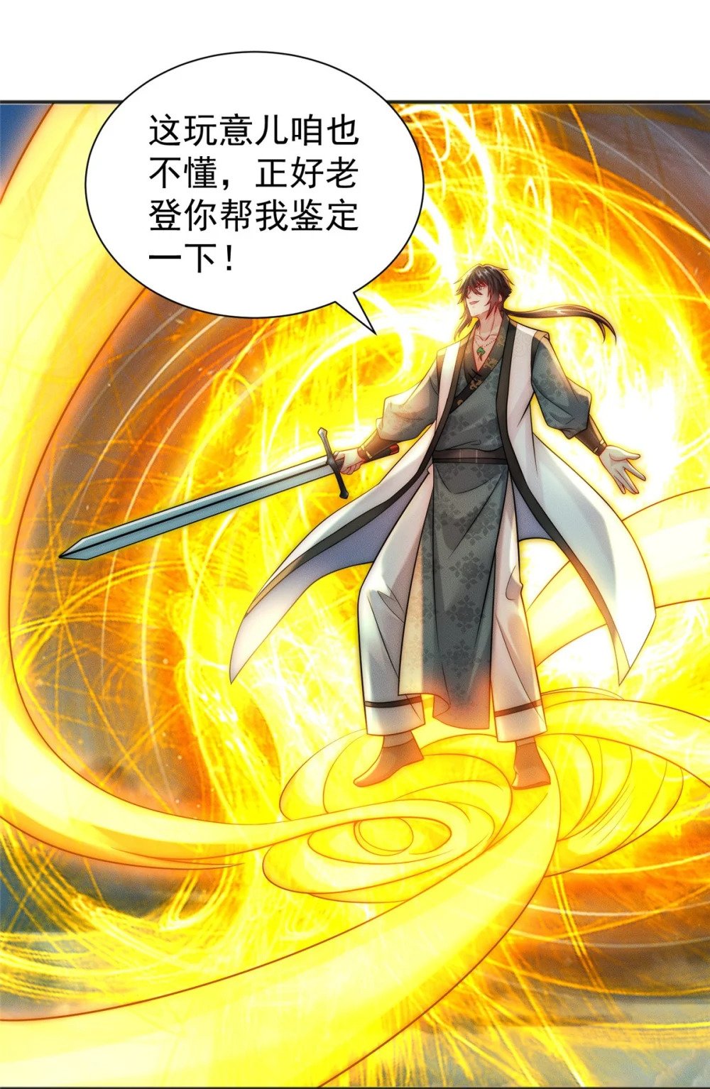 18 哥是一个传说32