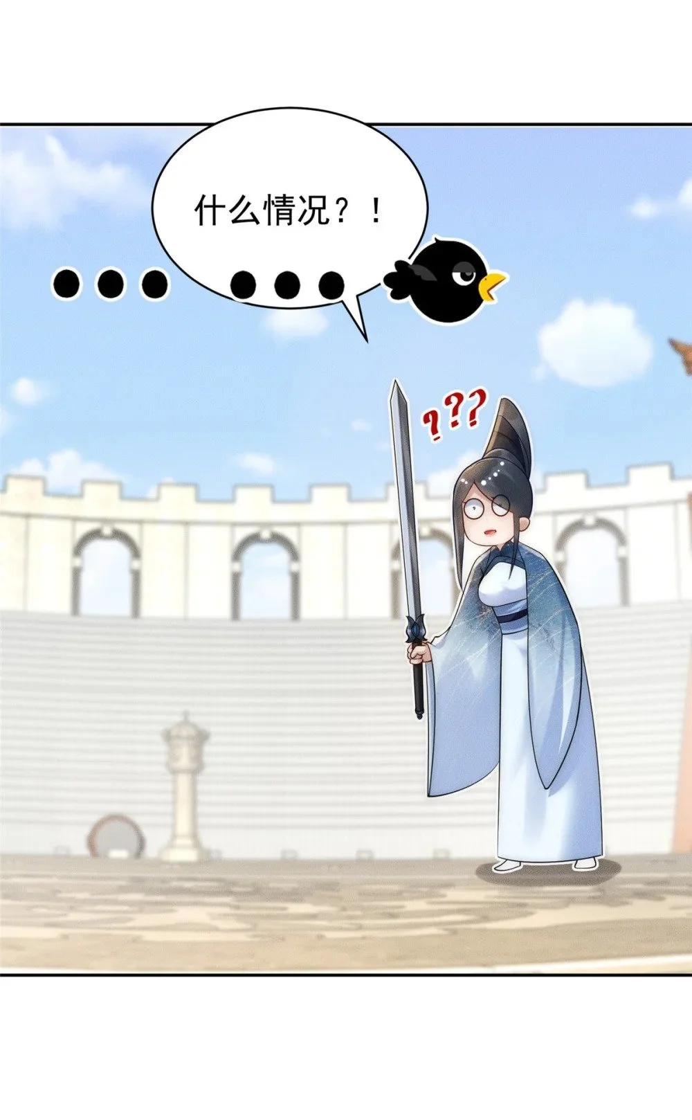 102 三个打一个被反杀20
