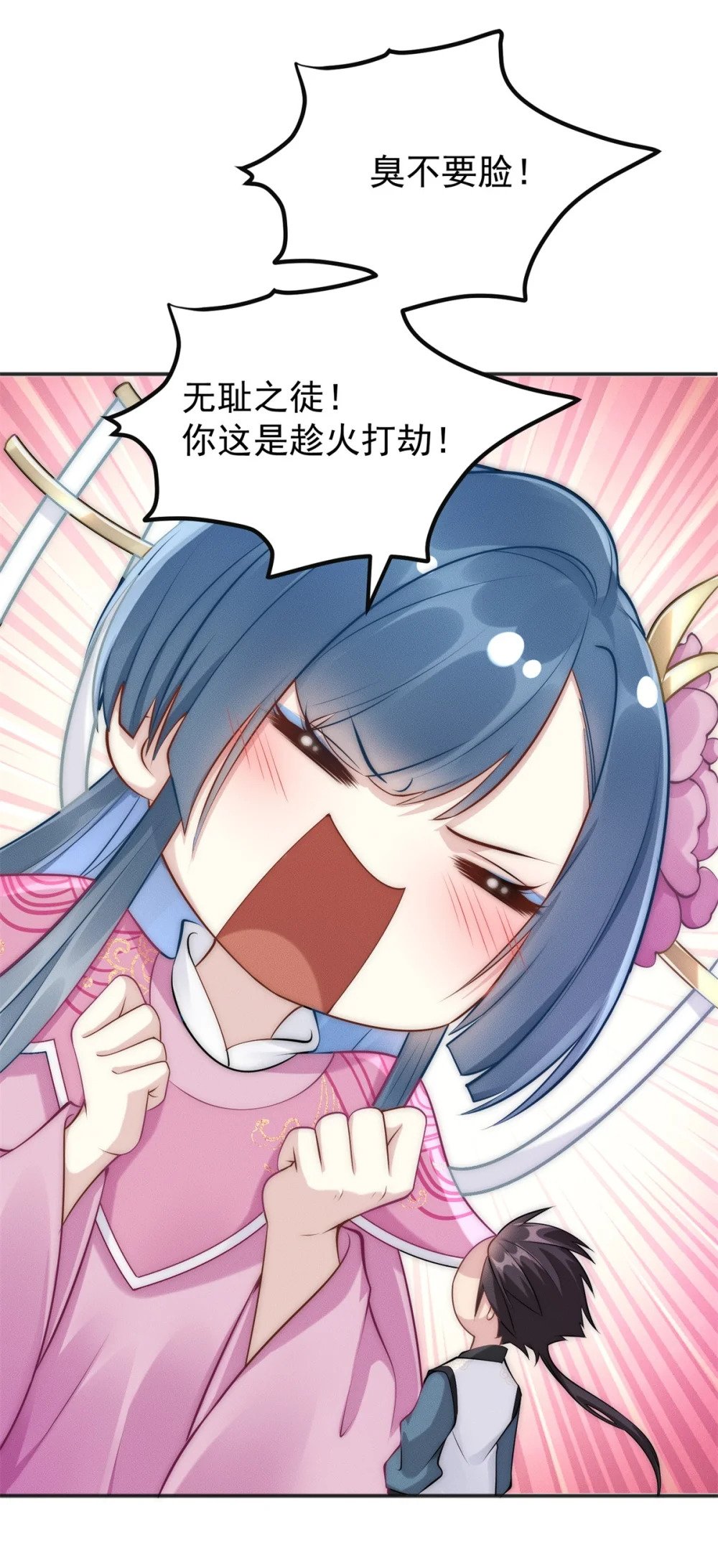 49 两个妹子选谁呢？18