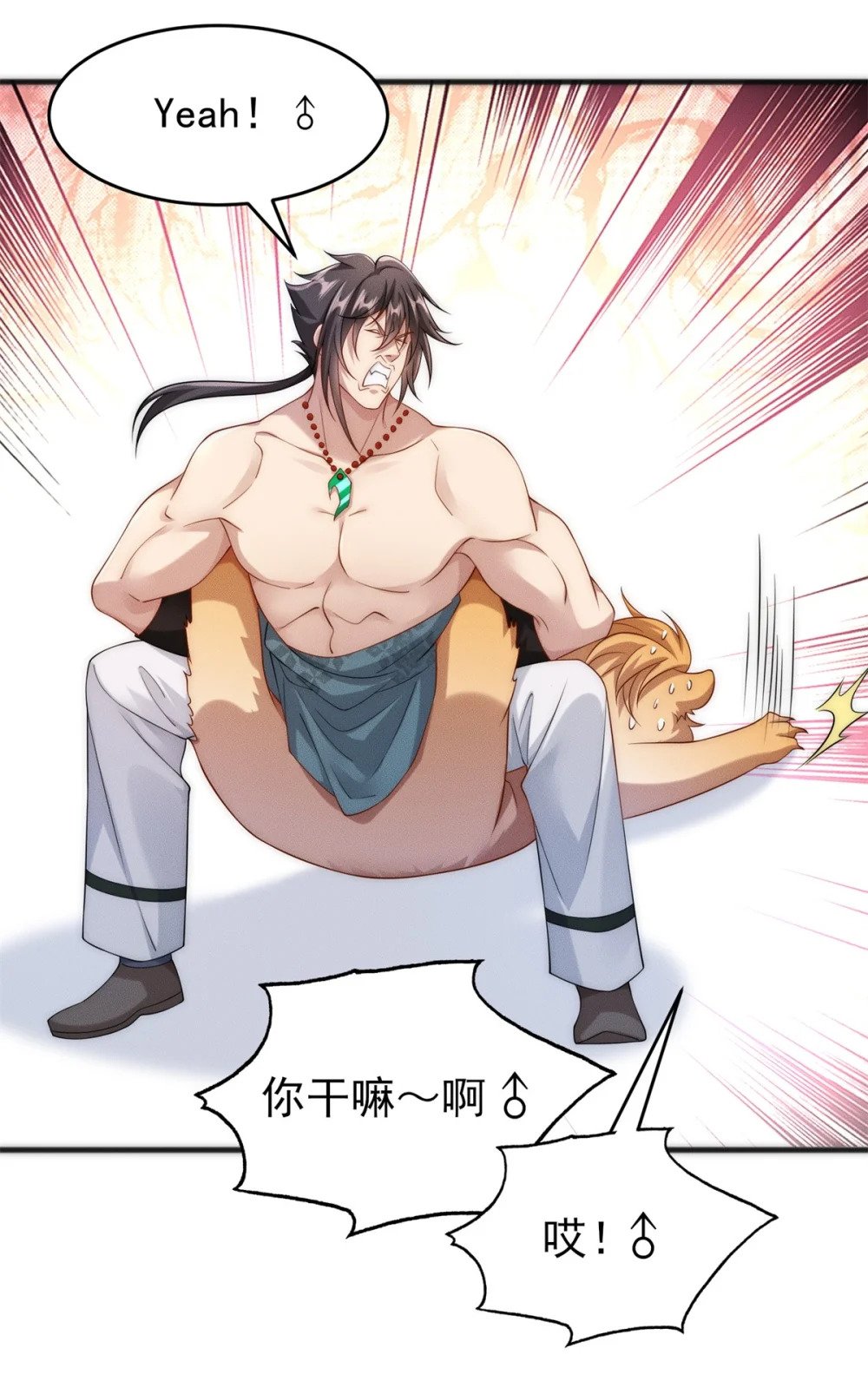 15 保安小虎9