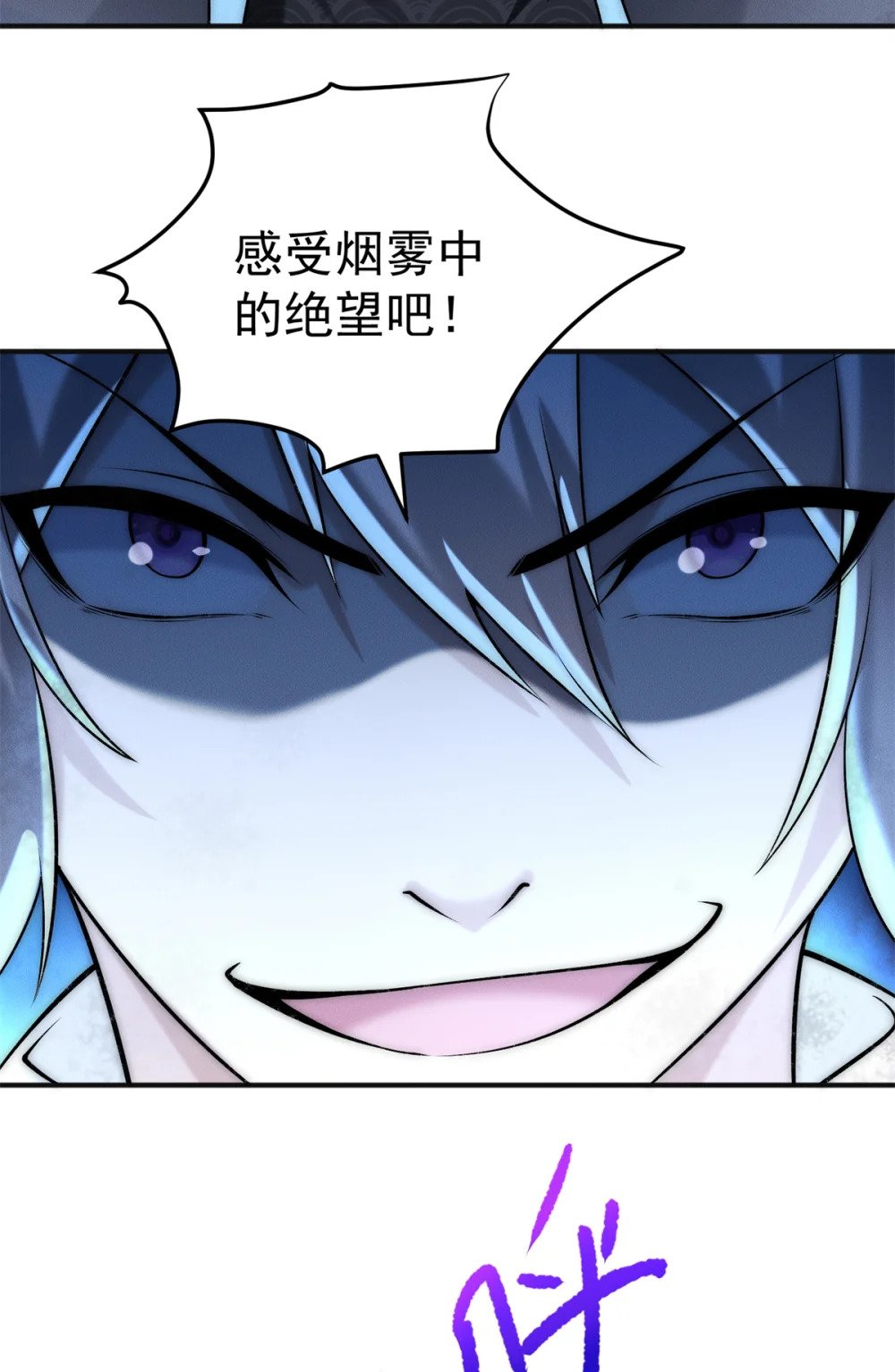 89 权力真空5