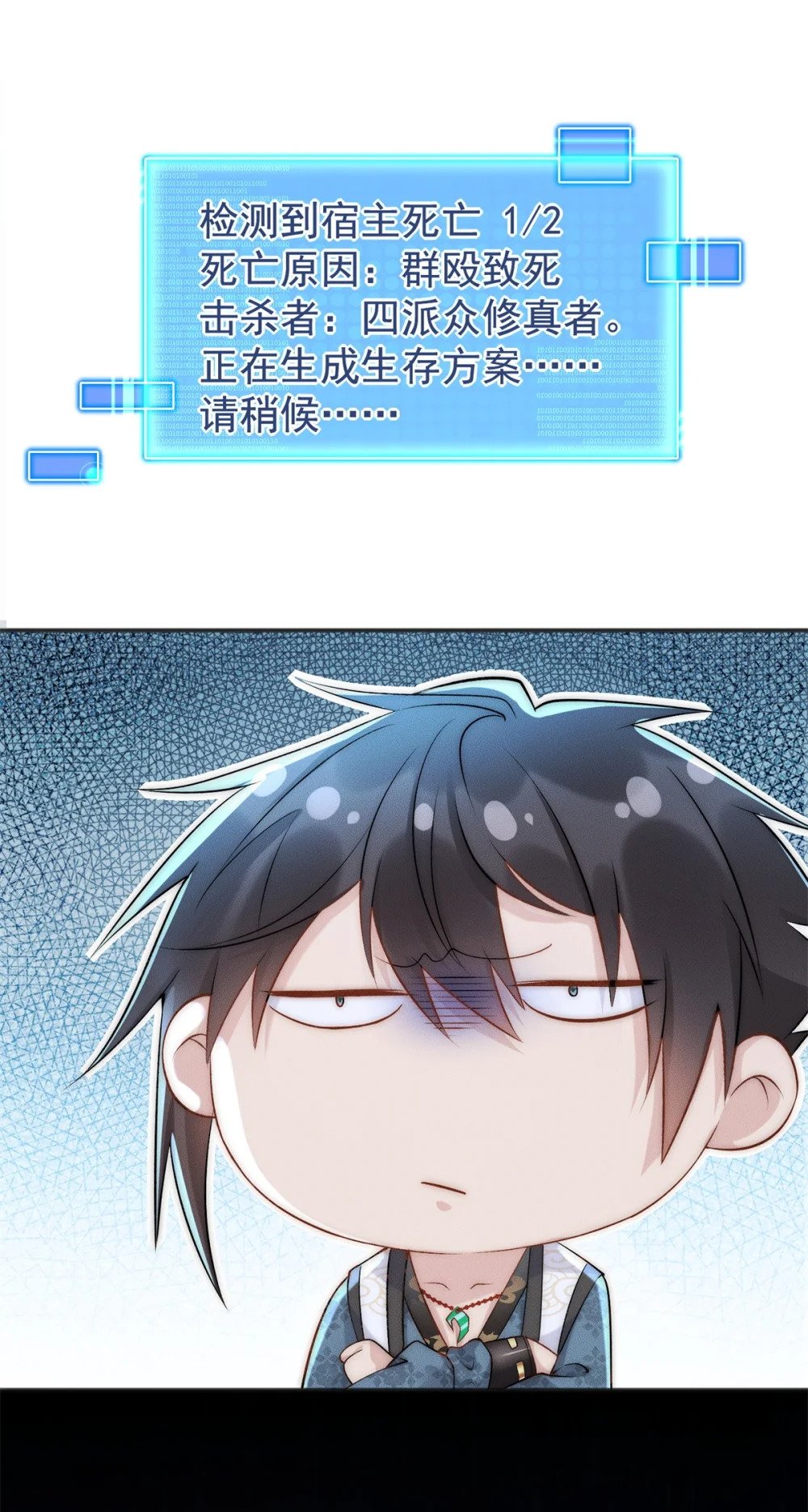 07 惊雷19