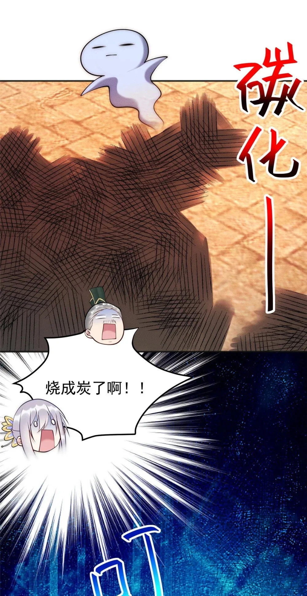 95 渣男小回头51