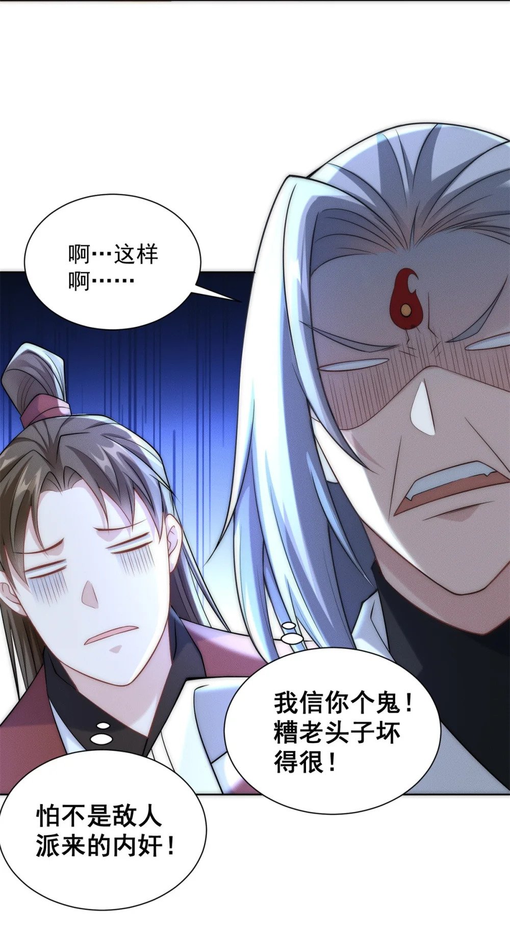 14 大黄要养宠物6