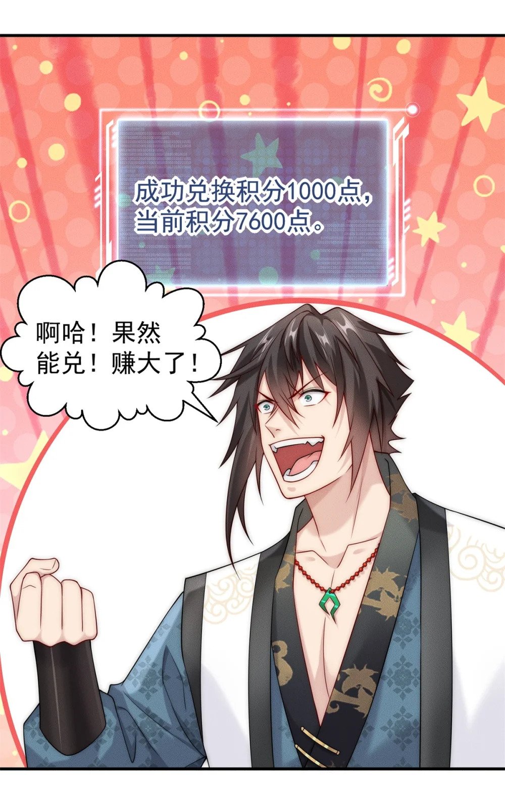 19 给你机会你不中用20