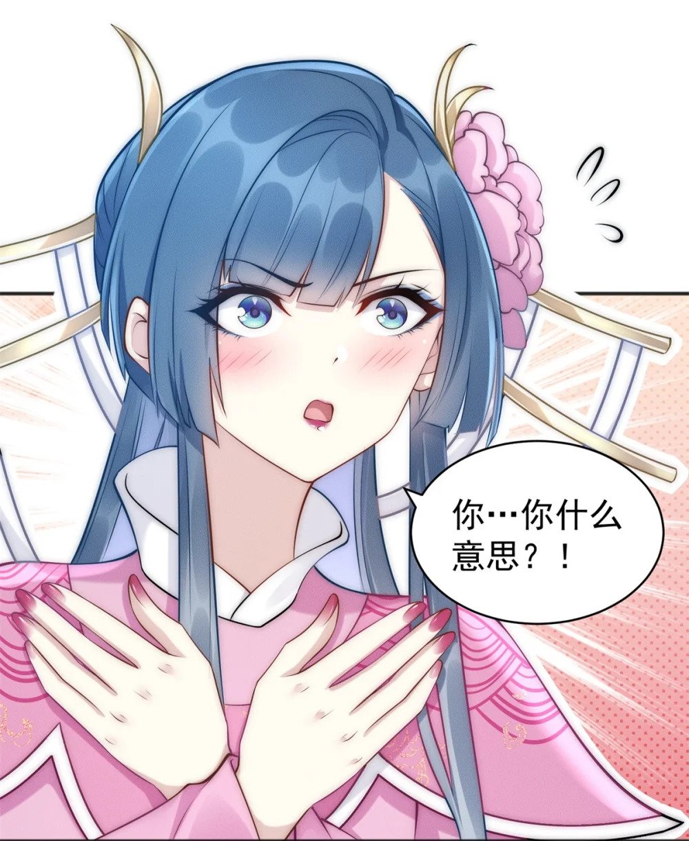 49 两个妹子选谁呢？16