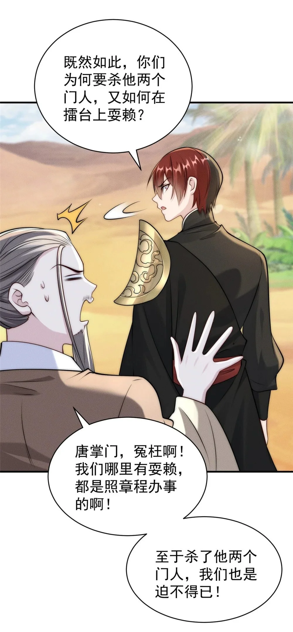 99 小伙挺懂事19