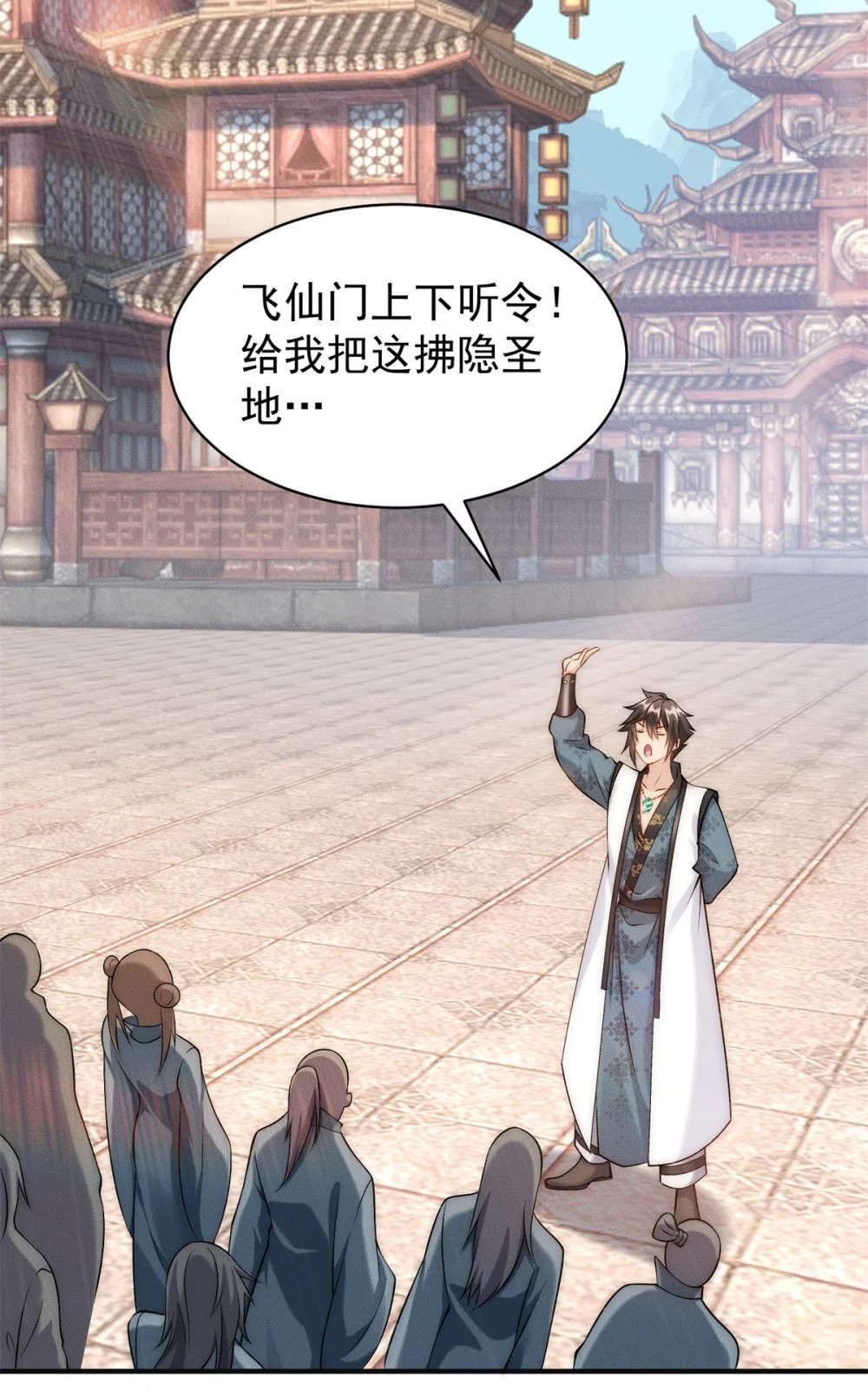 70 绝殇三圣17