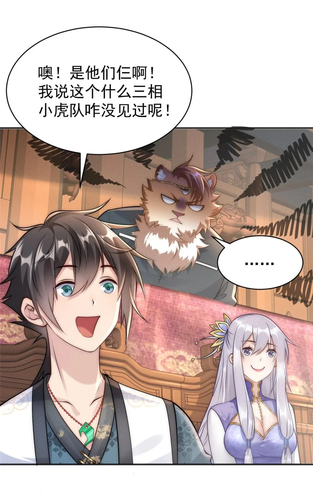 102 三个打一个被反杀26