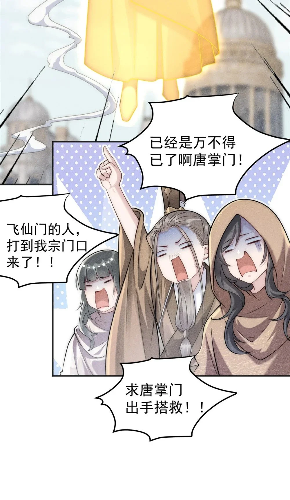 98 大凶！26
