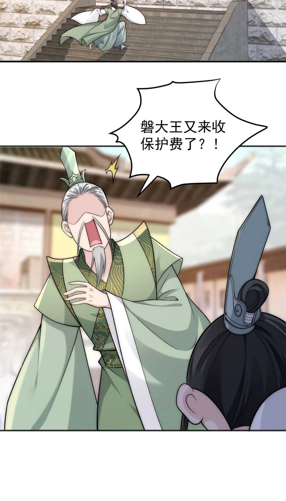 84 二虎相争12