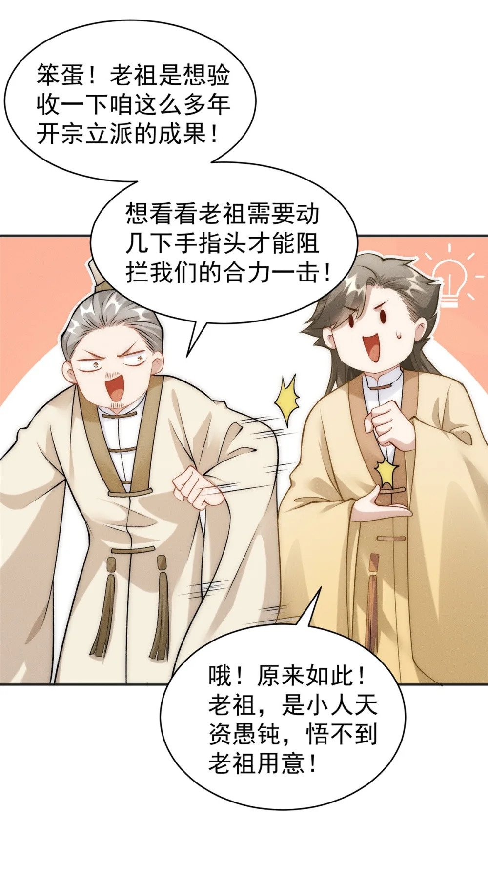 59 狠起来自己人都打28