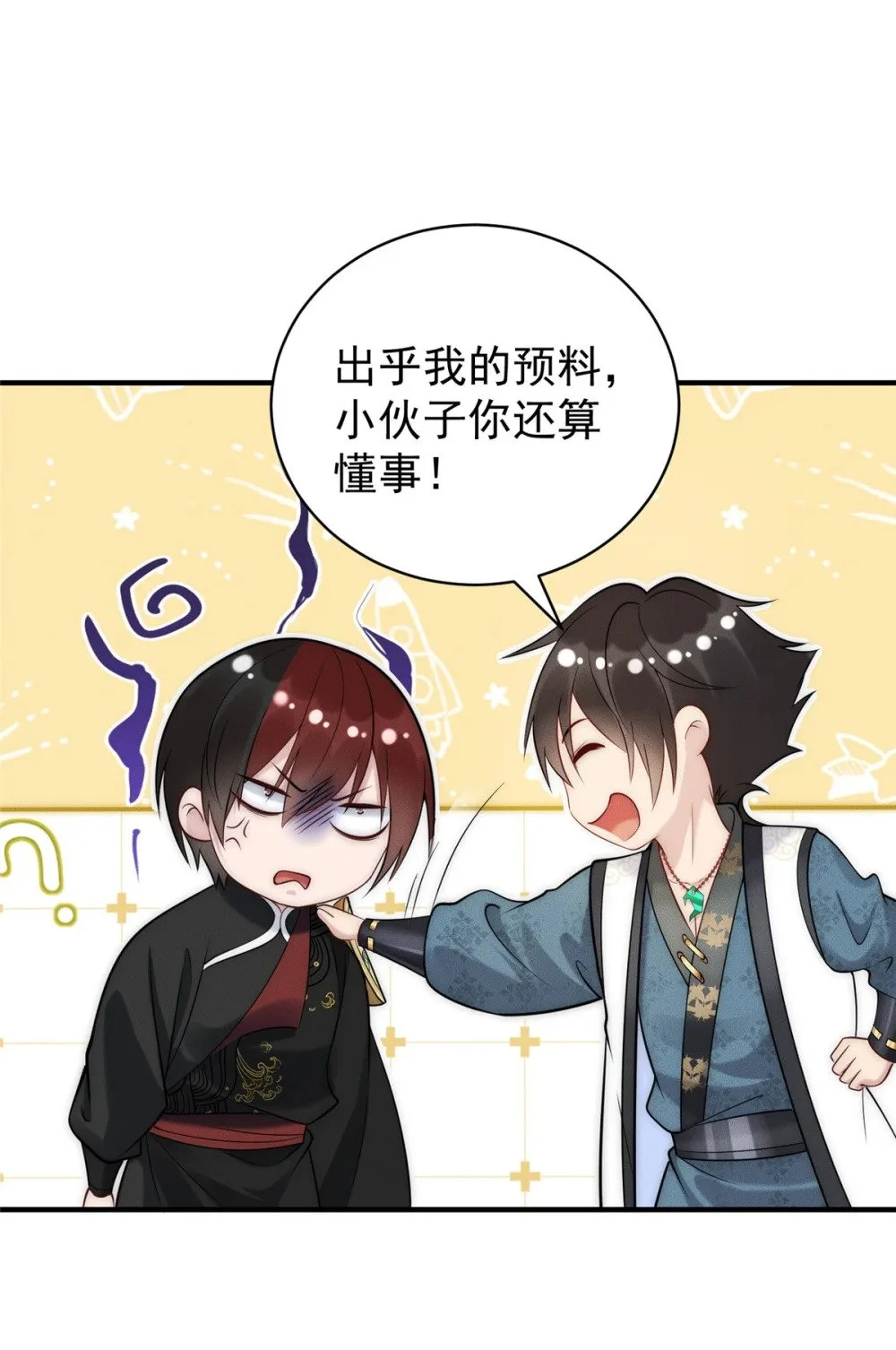 99 小伙挺懂事37
