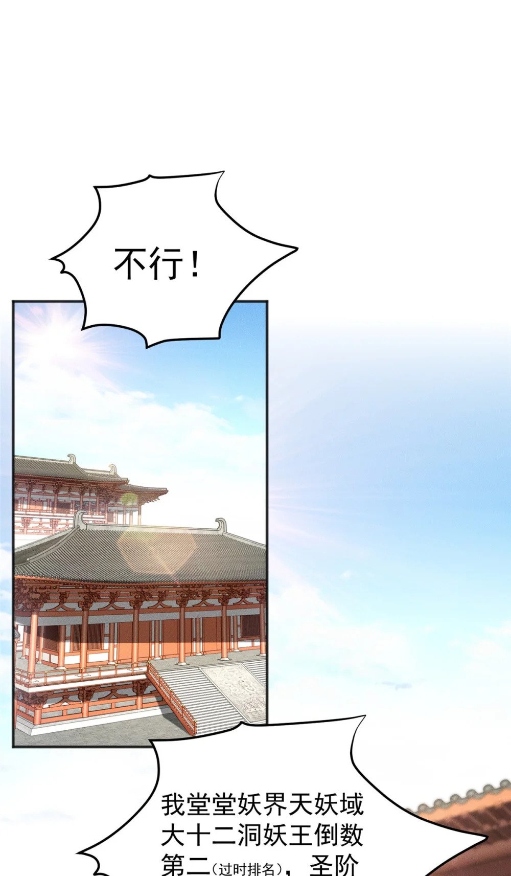 64 小虎下海27