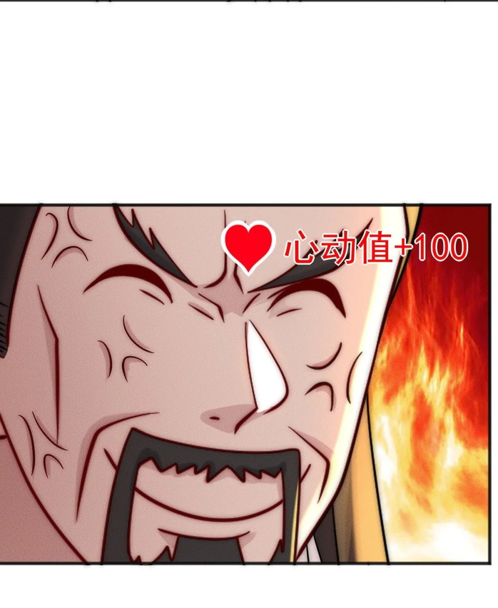 12 虎爷您又来了39