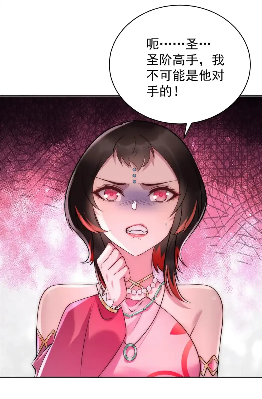 106 分外眼红5