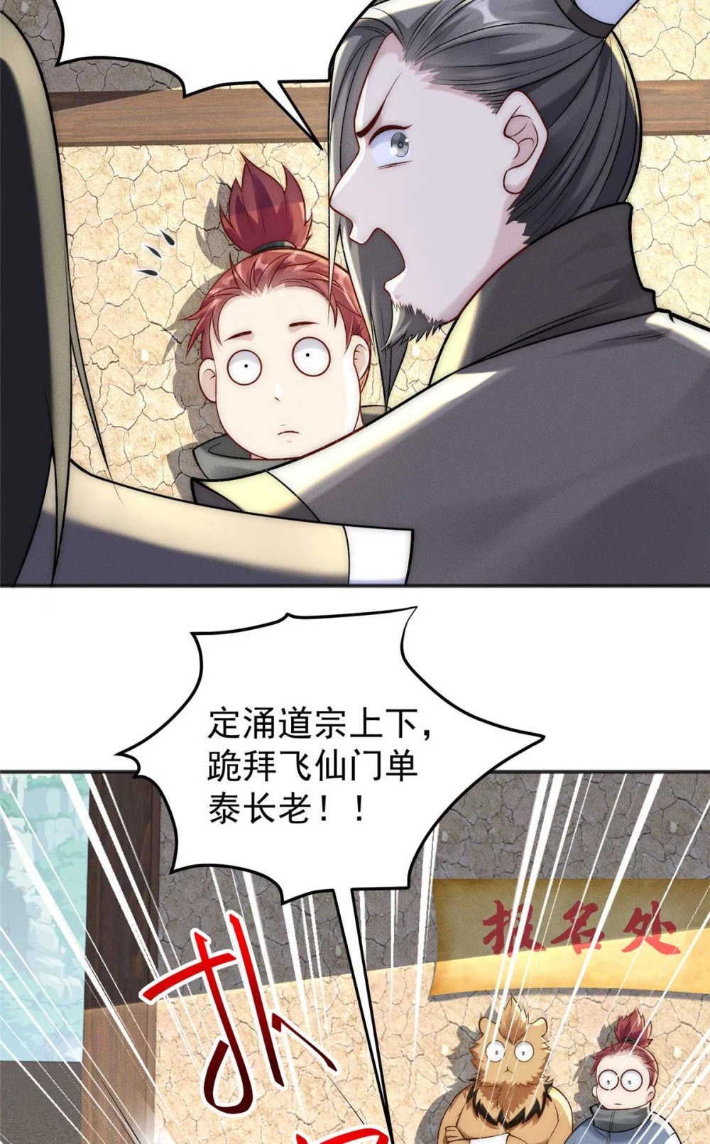 84 二虎相争22