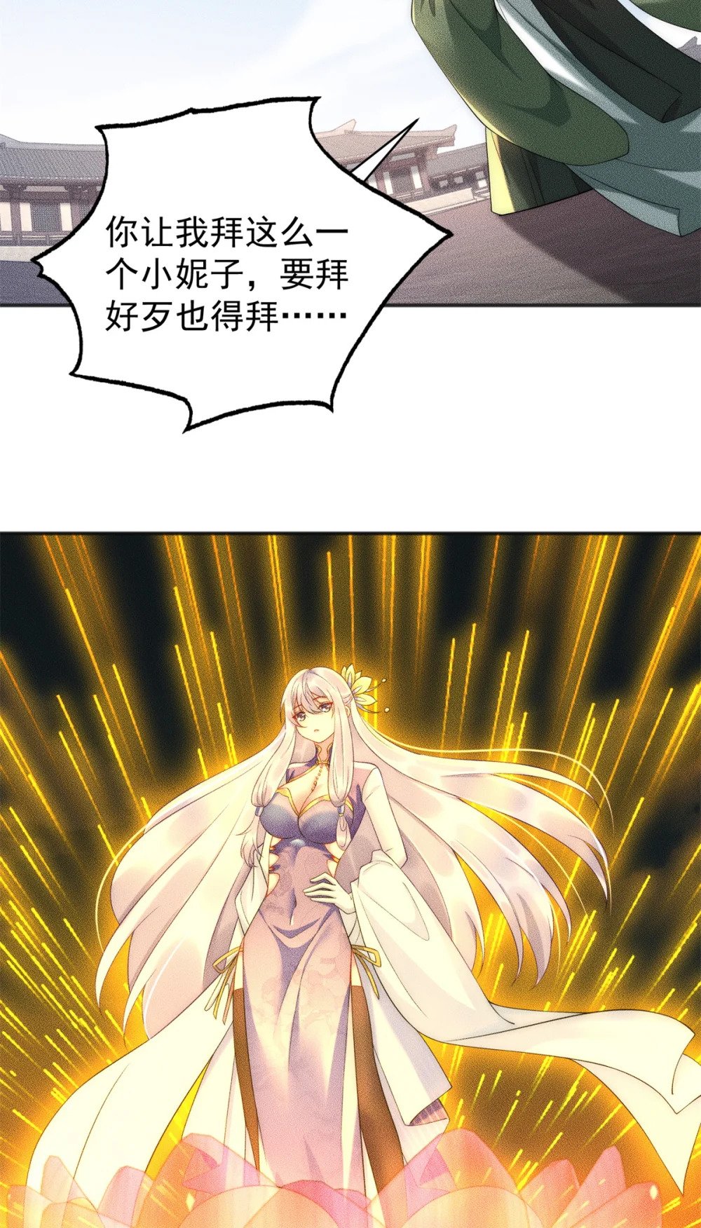 31 谁还不是个小公主5