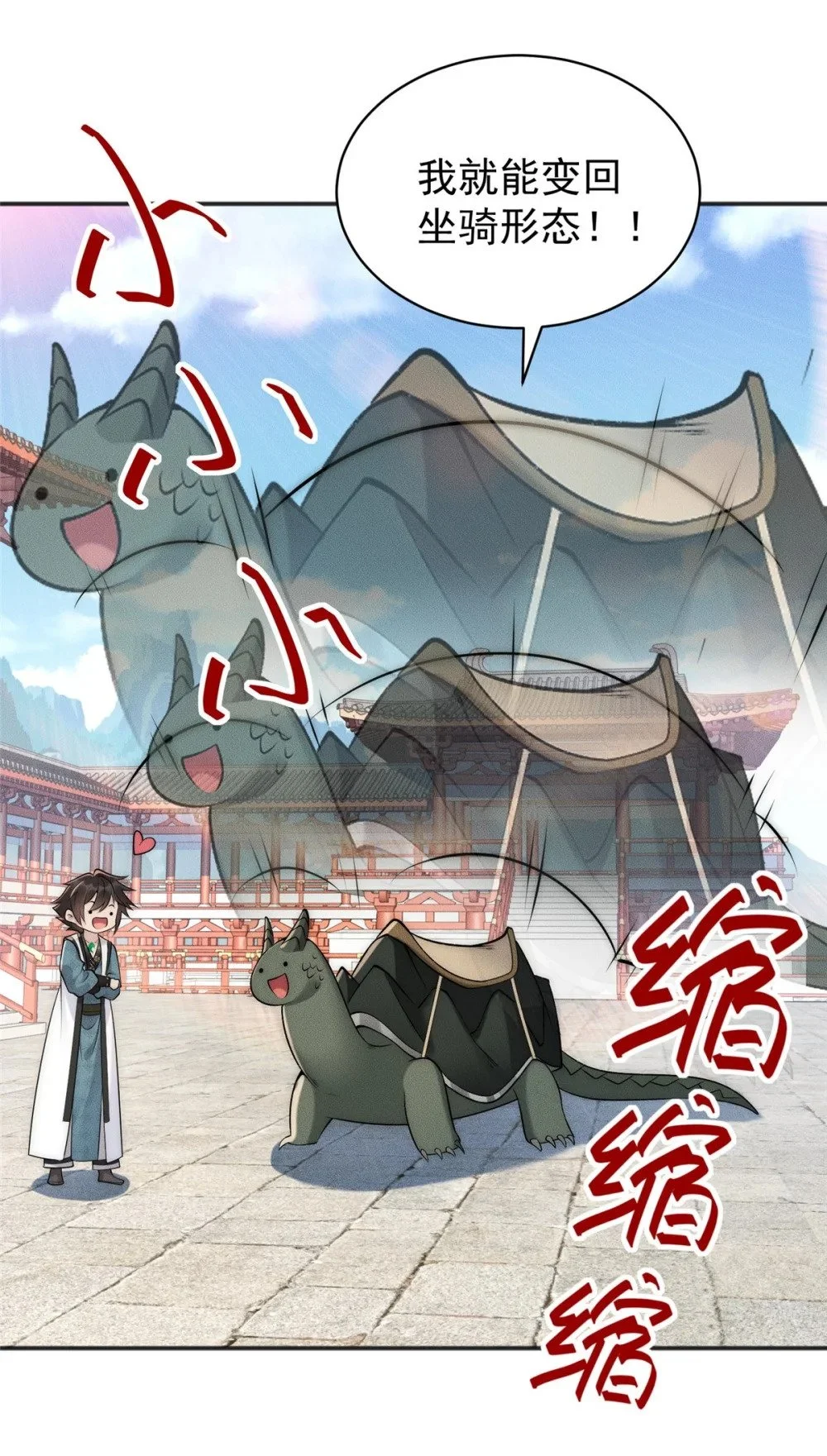 100 九阶灵脉13