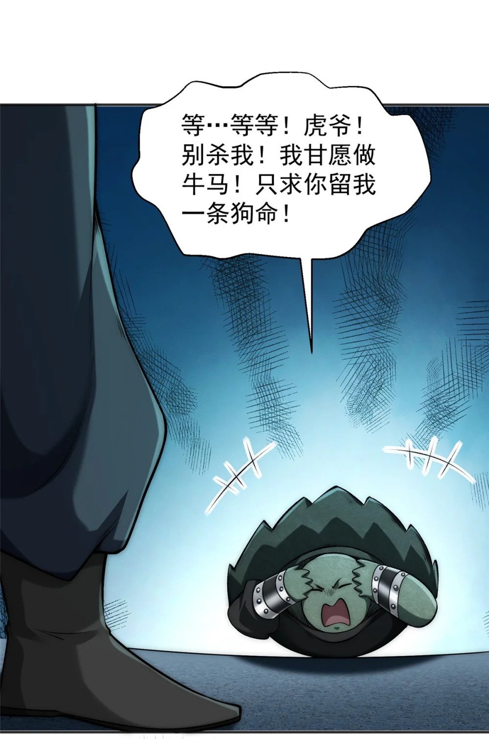 88 特惠商城开张啦8