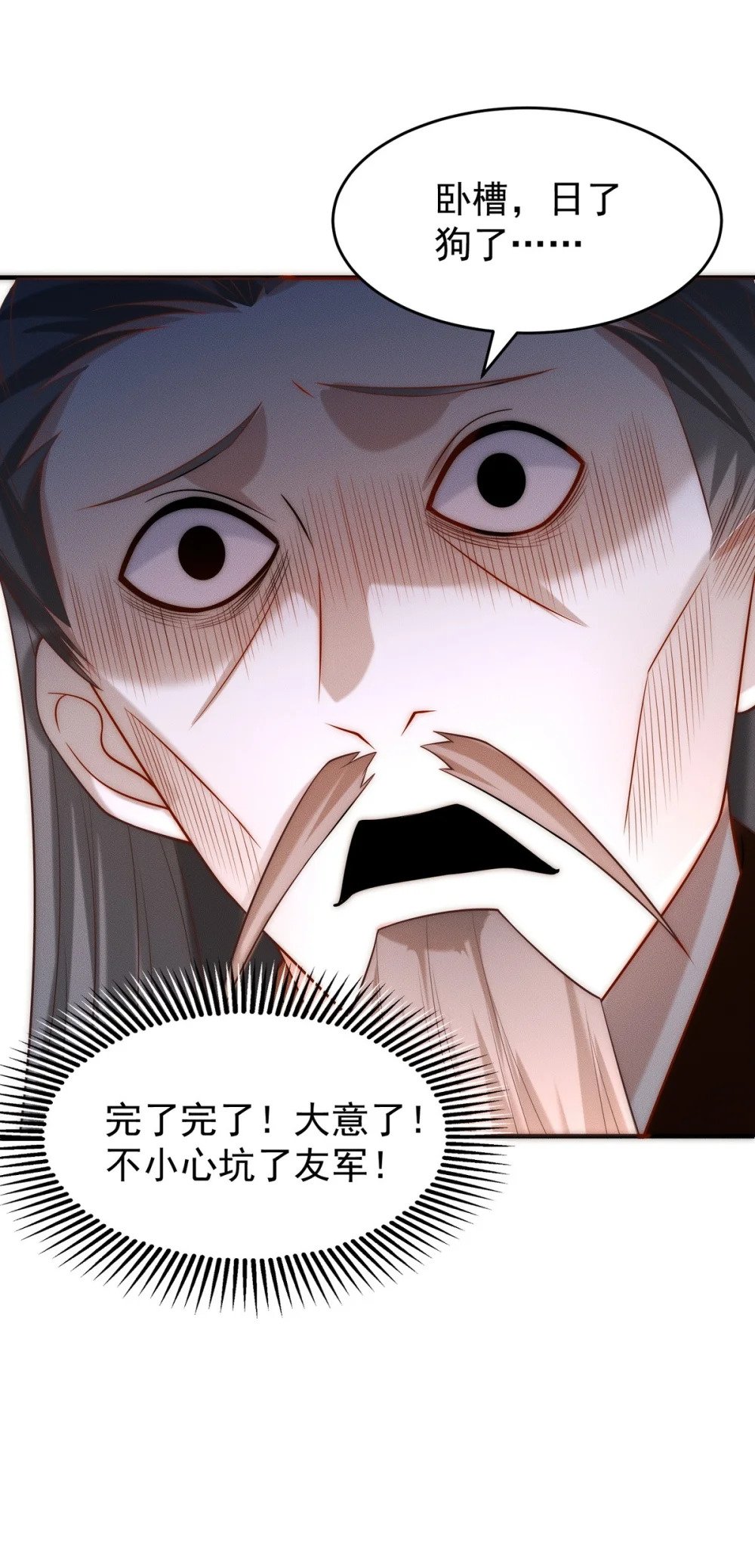 13 先坑一波队友54