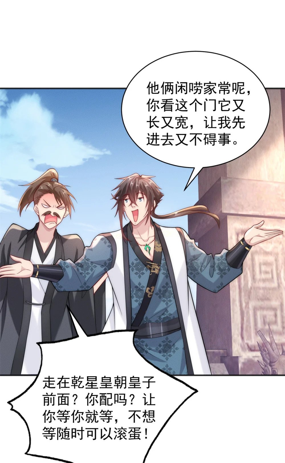 31 谁还不是个小公主30