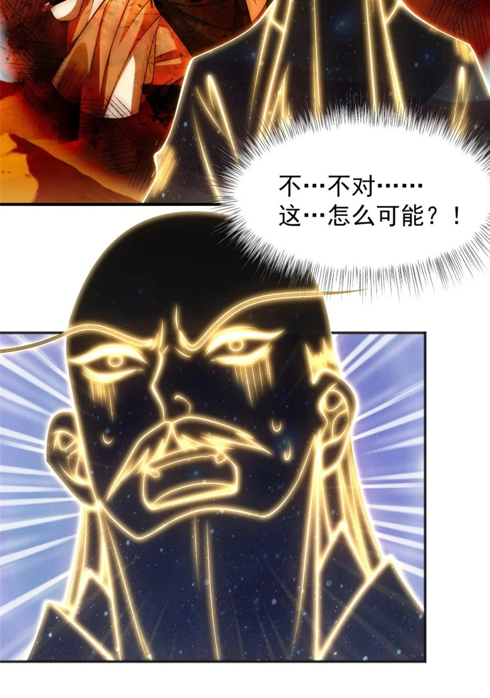 98 大凶！41