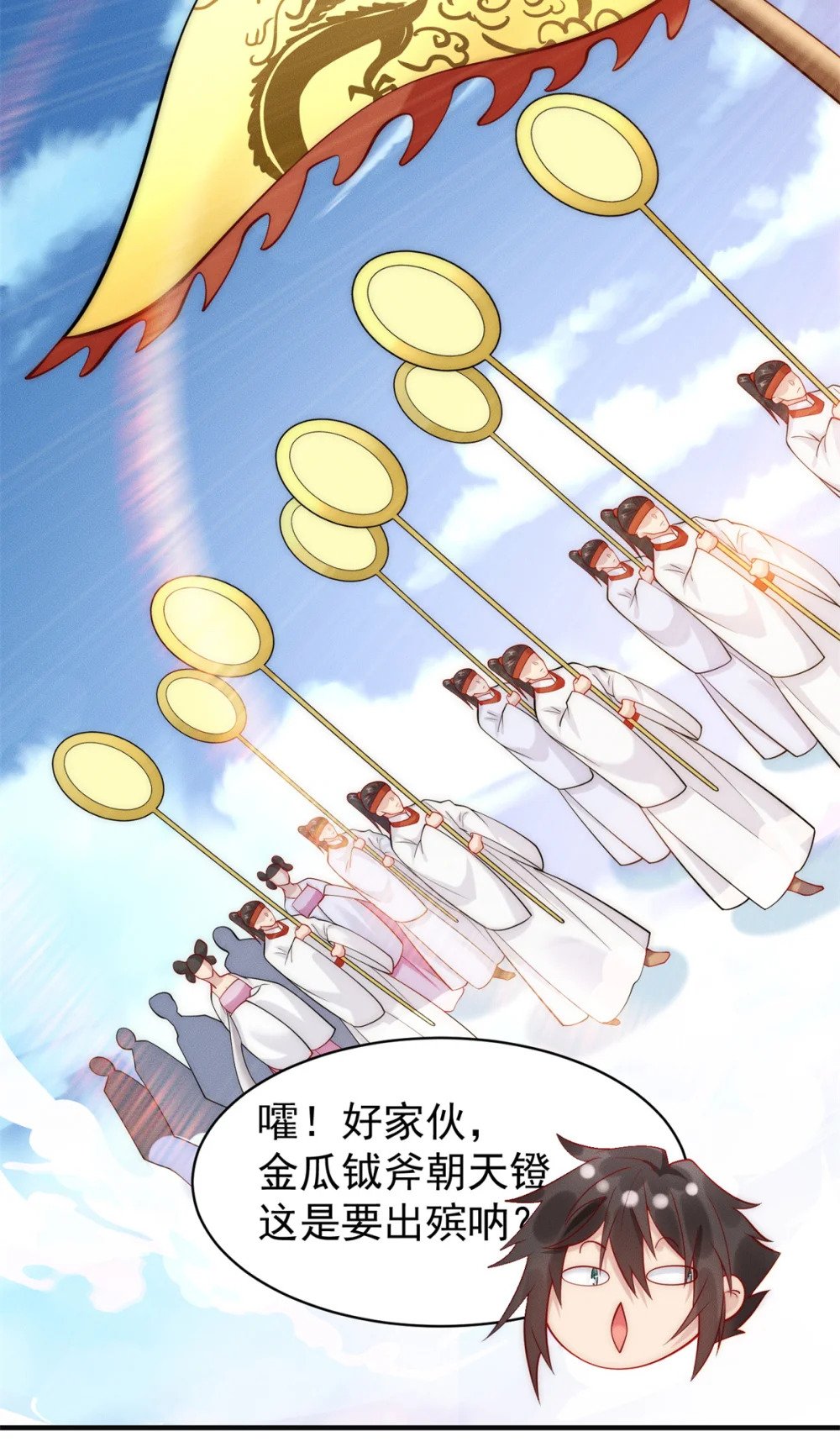 31 谁还不是个小公主21