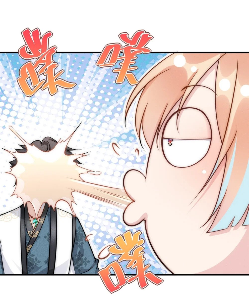 66 大黄要吃好东西15