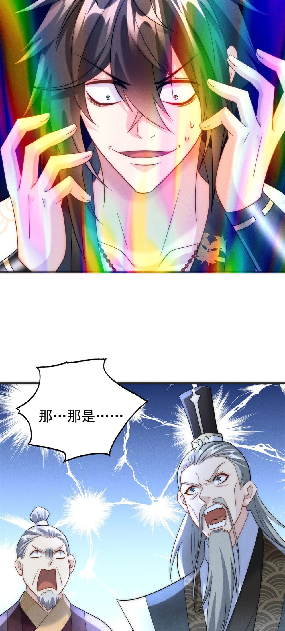 36 七彩神府41