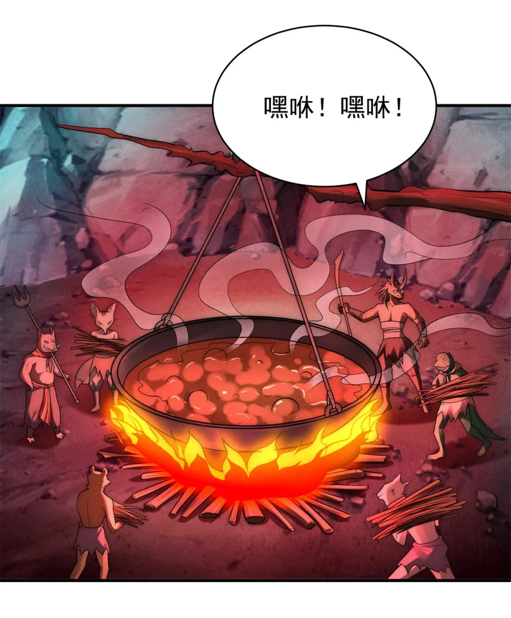 116 吃人野猪37