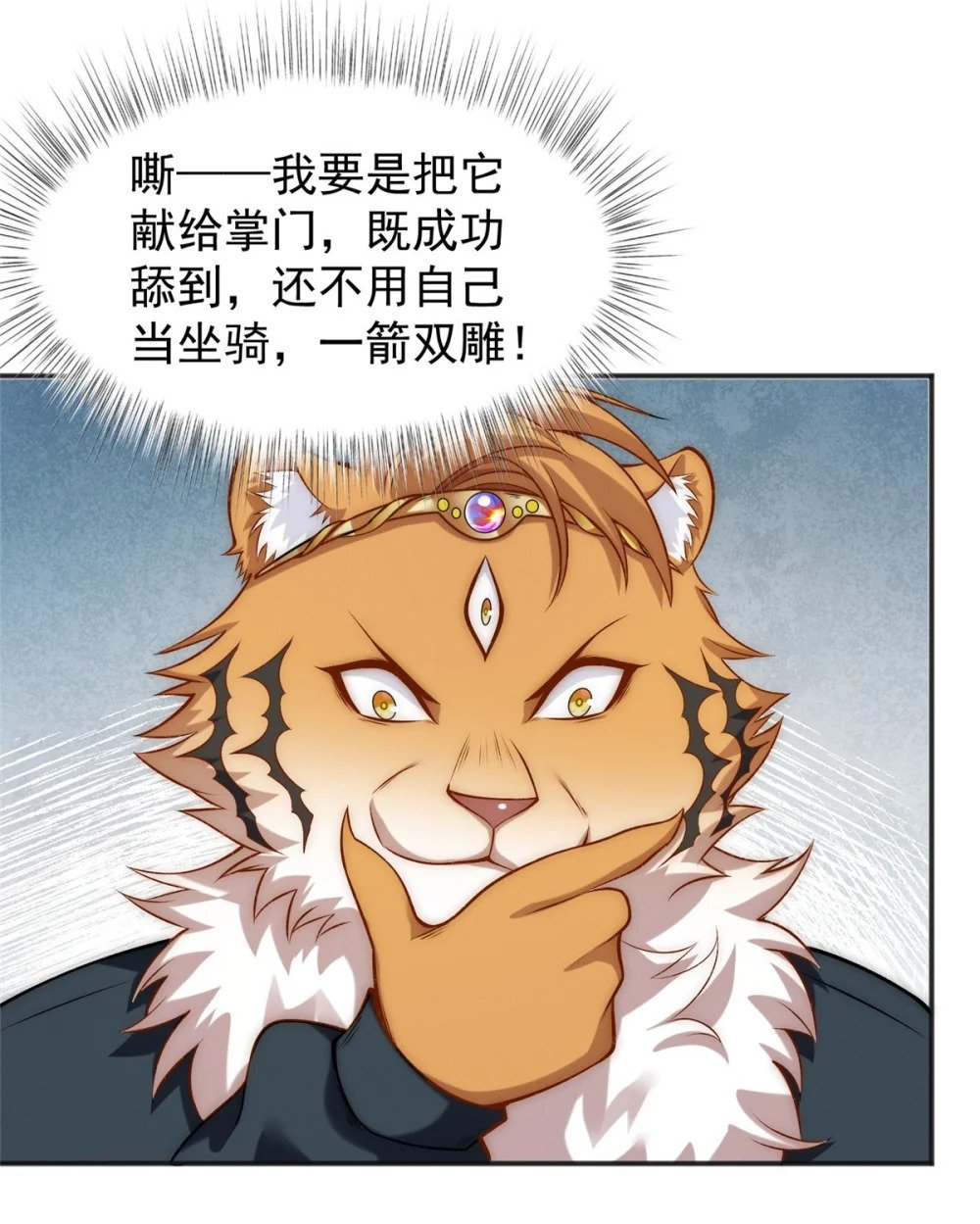 88 特惠商城开张啦9