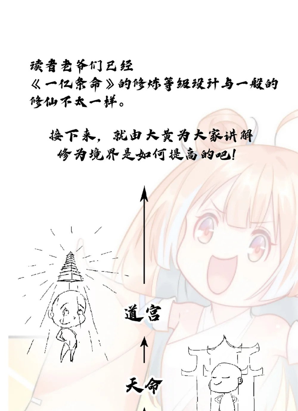 33 玩个小游戏39