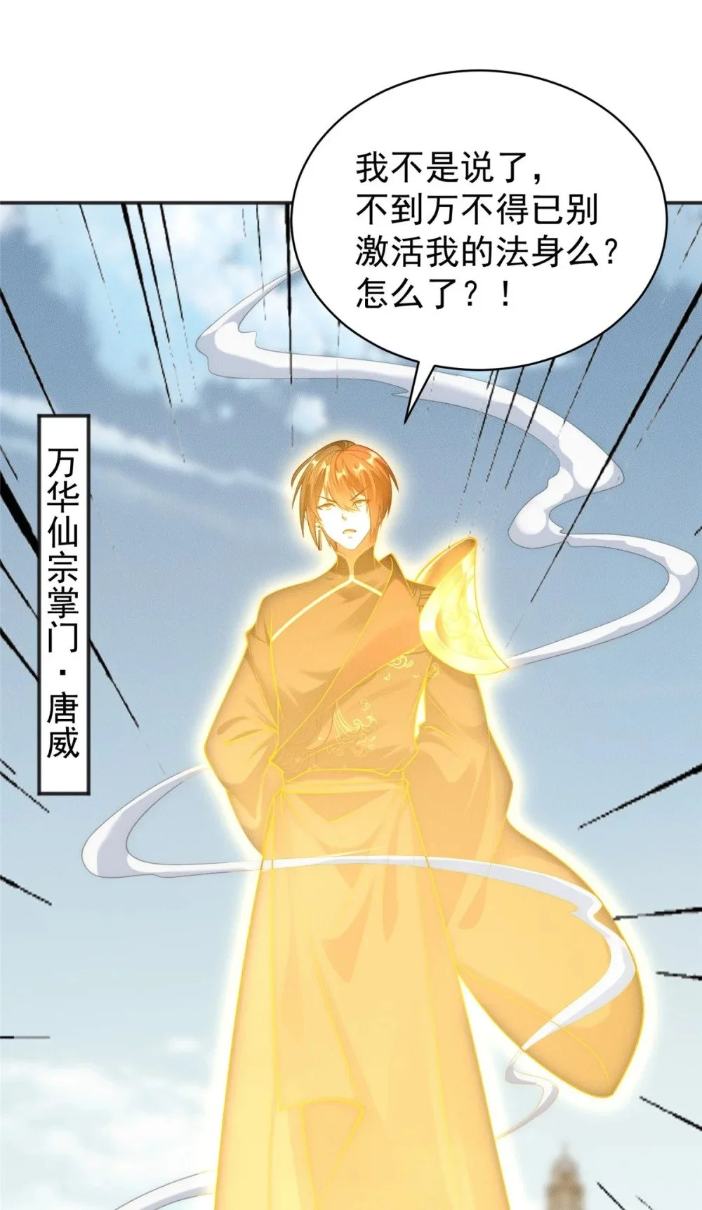98 大凶！25