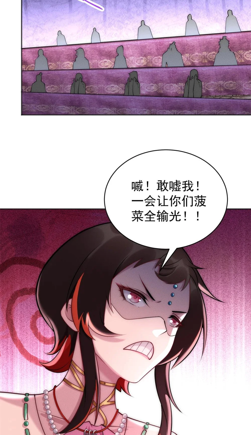 93 隐约有醋味28