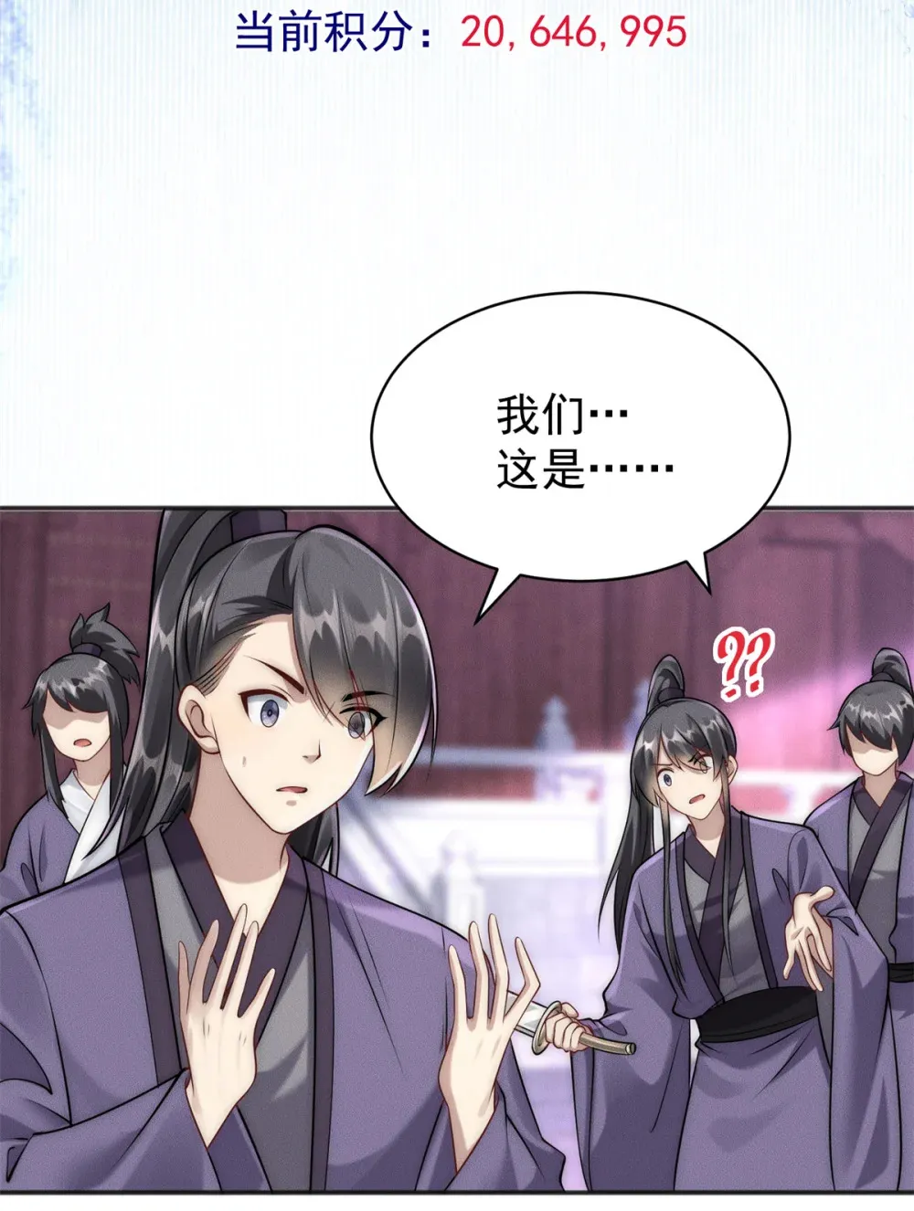 109 又菜又爱叫36