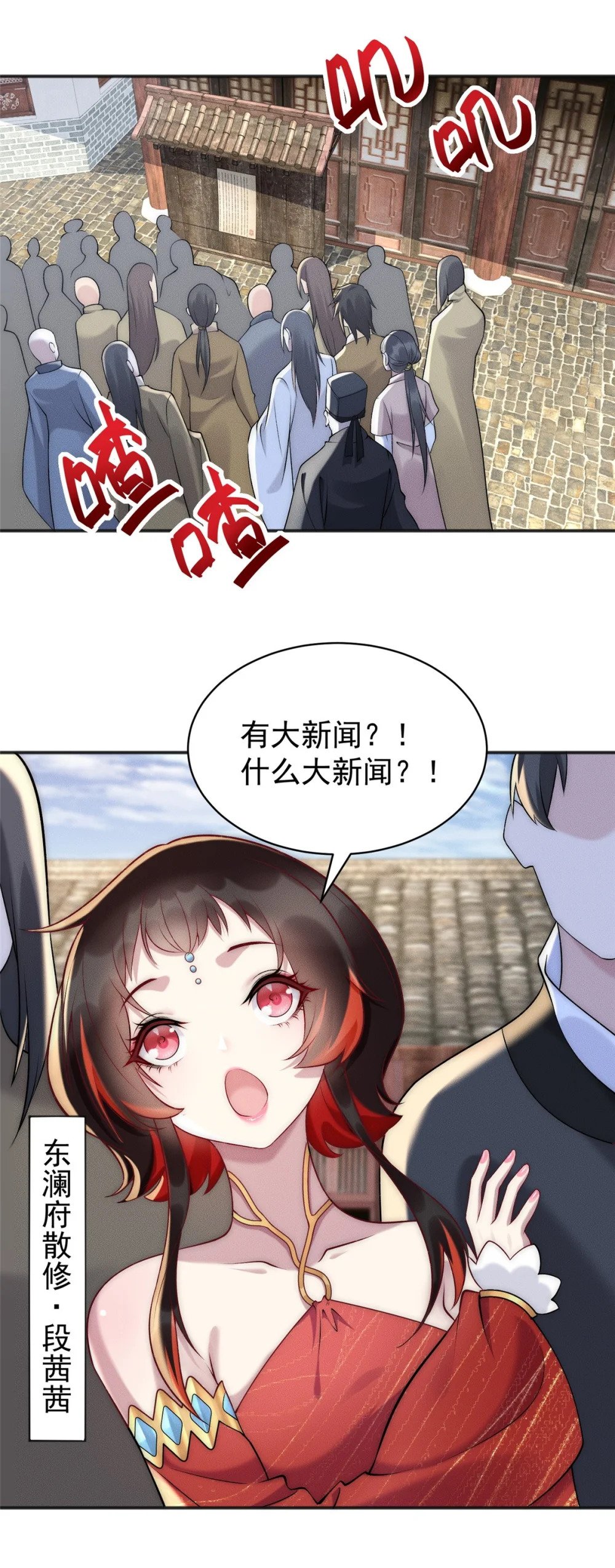 74 人造肾结石34