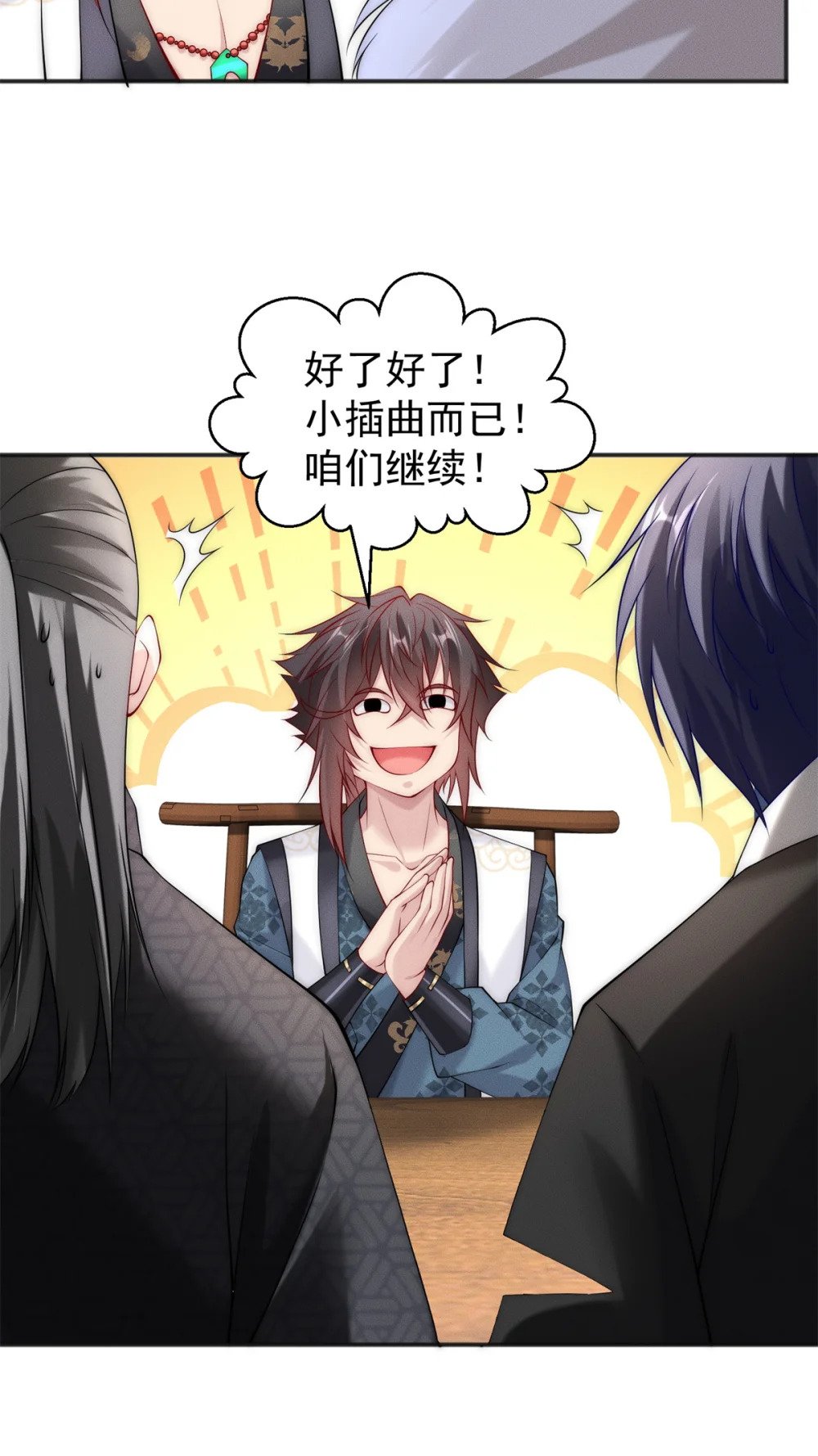 34 得逞哈哈笑16