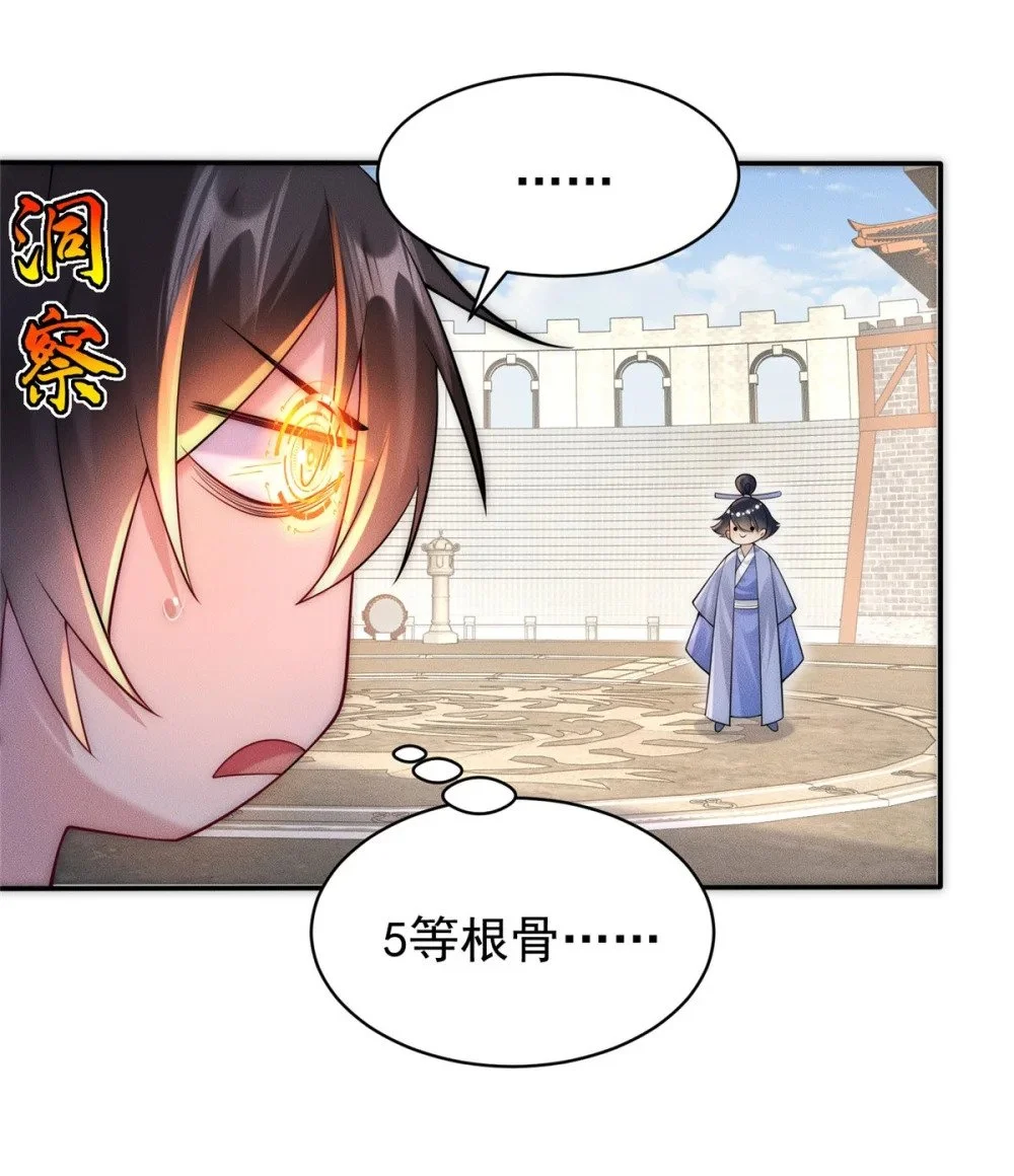 102 三个打一个被反杀38