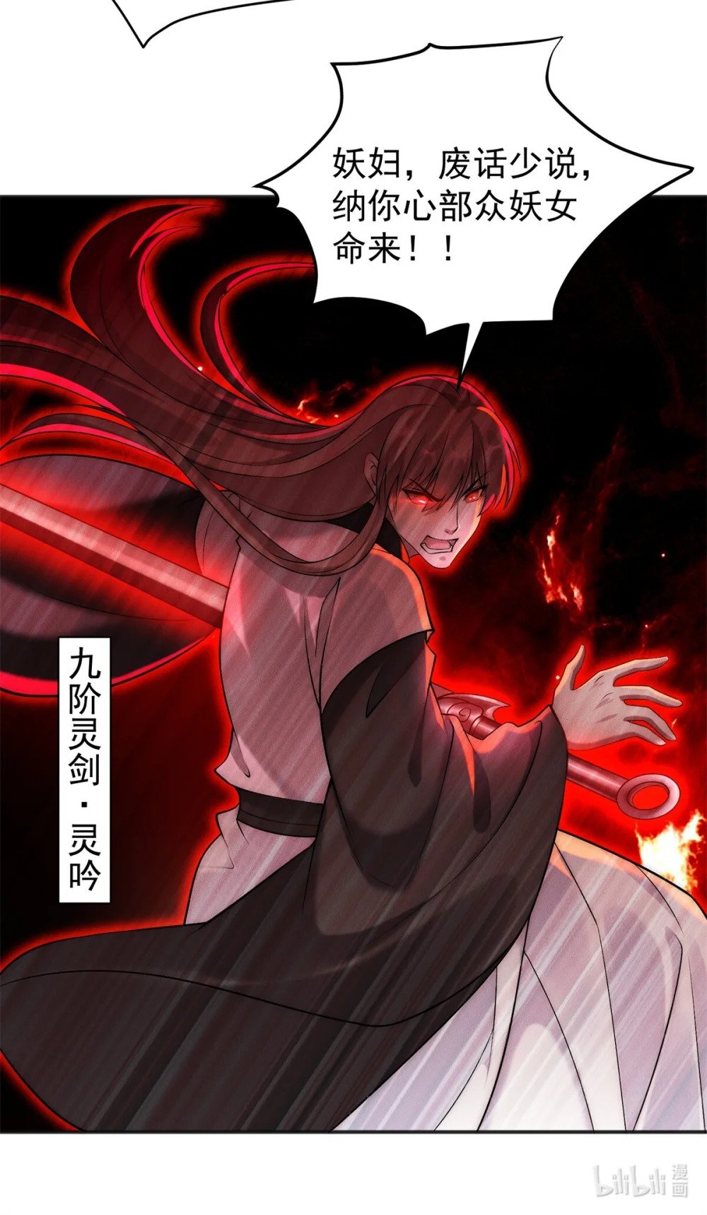 70 绝殇三圣41