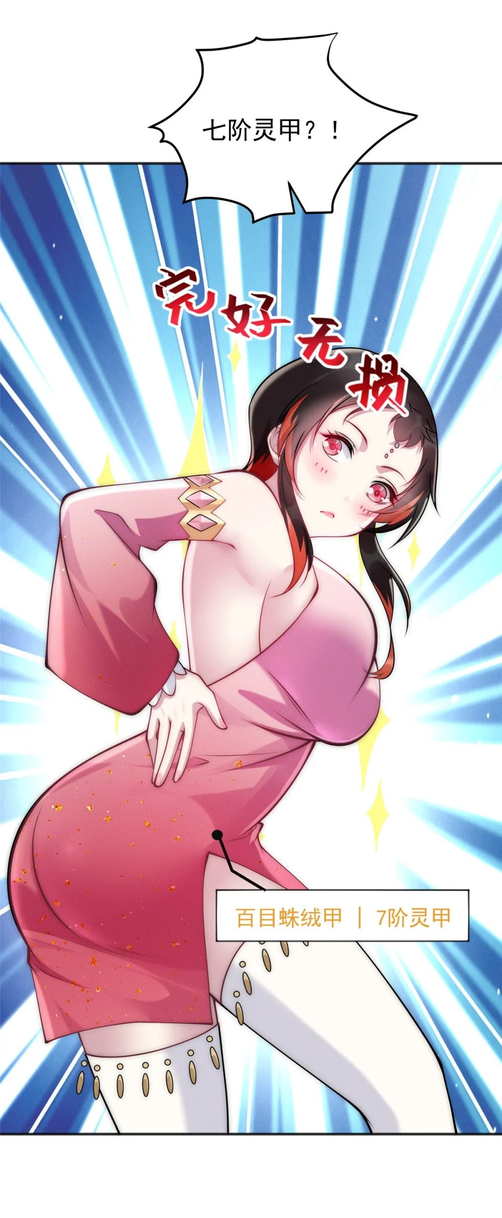 78 村霸特权45