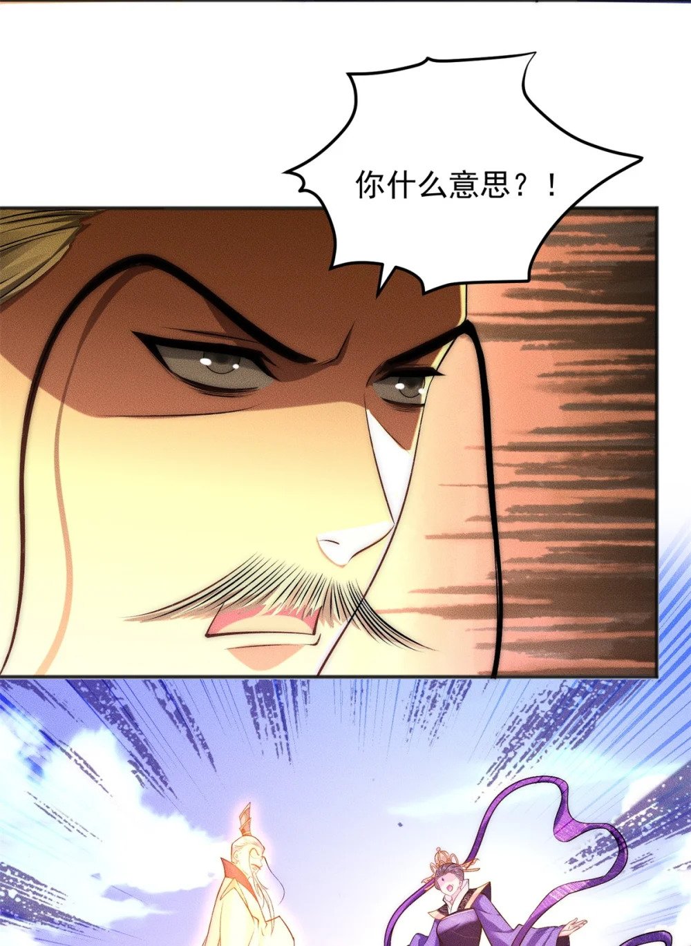 57 吃软饭失败29