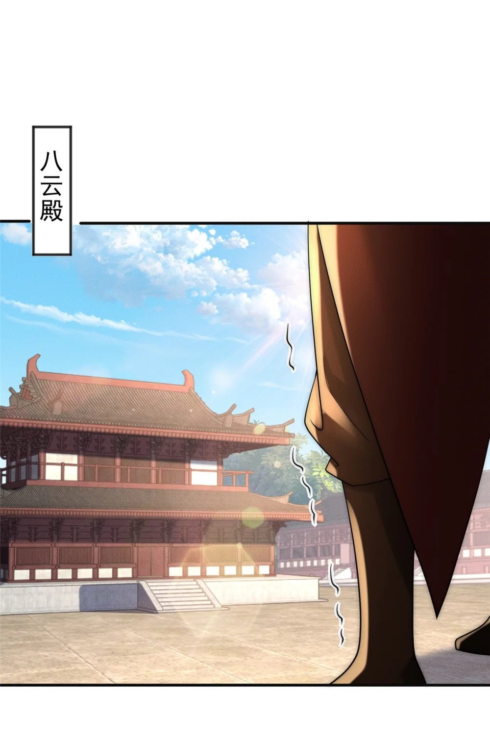 29 璇玑图13
